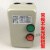 三相电磁力启动器380V1.5-22kw电动机热过载缺相保护器开关 380v常规按钮型 750W