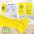 定制封口黄色扎带吊牌垃圾袋标识牌废物警示束线带黄色标贴标签贴 100张吊牌