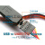 UsenDz@ FT232RL USB转串口 USB转TTL 1.8V 3.3V Arduino A YS232RL配线套装 配USB线+