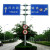 定制适用高速公路指示牌导向牌安全标识道路交通标志牌立杆设施l 双悬臂