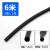 数据线电线缆保护热缩管 绝缘套管电工热收缩管修复软护套热塑料 黑色4.0mm【6米】