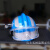 蓝天救援头盔 F2头盔 消防头盔 地震海上救援 带护目镜头灯安全帽 红色头盔+护目镜+灯架+头灯