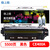 格之格CE400A碳粉盒NT-CH507FBK（商用专业版）黑色适用HP Laserjet Pro M551nwdn系列#