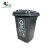 大杨217户外垃圾分类桶50L升 深灰其他垃圾 大号加厚塑料小区物业果皮箱翻盖筒 定制