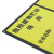 海斯迪克 不锈钢铝板亚克力不干胶PVC材质标识牌门牌KT板等 （2个起订）HKL-402