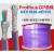 网线Profibus电缆兼容RS485总线线6XV1830-0EH10通讯DP紫色 20米(1整根) 6XV1830-0EH10 紫色