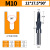 直柄 M3-M12木工台阶钻 螺丝沉头钻 字母沉孔钻头 黑色M6(6.6-11)180°柄粗11mm