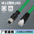 M12转M12 4针母弯头Dcode编码工业以太网线8芯A传感器线缆双屏蔽 M12 8芯母头 A型转RJ45 10m