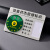 机仪器运行设备状态标识牌亚克力标志牌管理标识牌卡定制定做制作 圆盘手柄款 8x6cm