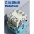 三相交流CJ20-63A 100A 160A 250A 400 630A银接触器触点 CJ20-160A(380V)