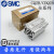 薄型气缸CQ2B/CDQ2B32-5-10DZ-15-20-25-30-35-40-50-75DC CDQ2B32-100DZ