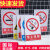 铝板安全标识牌定制警示警告标志定做消防验厂车间仓库生产标语亚 车间内禁止吸烟 30x40cm