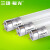 三雄极光 节能支架全套日光灯管超亮 T8纳米管 16W 白光 1.2米（灯管+灯架）1套