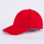 夏季轻型安全帽男透气防撞帽头盔工厂棒球帽鸭舌短帽檐工作帽定制 8001红色