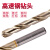 日本NACHI不二越L7574钻头粉末冶金高速钢钛合金不锈钢打孔加长钻 直径 3.6-4.0【拍下备注规格】