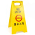 RFSZ 折叠A字牌 塑料人字警示牌告示指示提示牌 60*29cm 禁止入内 10个/件
