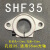 定制直线光轴卧式支座菱形支架轴承固定座SHF10 12 16 20 25 30 3 SHF35内径35