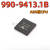 5895-5220C990-9413.1B进口TQFP汽车电脑板添好运ABS易损芯片 990-9413.1B(进口芯片)