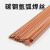 润宏工品 氩弧焊碳钢焊材TIG-50耐磨焊丝铁焊丝 TG50-3.2mm 【2.5公斤】 单位：一个