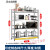 厨房货架置物架带围栏不锈钢储物层架多功能架子多层柜子橱柜 加厚四层 长80宽35高150围栏款