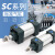 疆迎 标准型SC气缸 小型大推力 铝合金 复动型拉杆式 SC32*50mm行程