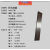 440C不锈钢刀条胚淬火料9Cr18Mo钢板钢条厚12345mm65mn钢条未开刃 2mm30mm500mm