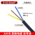 AVVR电缆线护套线2芯3芯4芯5芯6芯7芯多芯信号线控制线电源线 3芯0.5平方100米