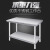 定制不锈钢桌子长方形正方形双层工作台加厚餐馆台子打荷商用 浅灰色
