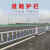 Matsuki玛塔思 城市道路护栏公路市政隔离栏杆锌钢护栏围栏交通设施马路防撞活动护栏 1m高*3.08m长