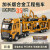 卡威大号合金平板拖车玩具工程车套装双层汽车运输车儿童 渣土运输车