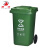 田铎 户外垃圾桶 100L加厚军绿色有轮（厨余垃圾）大号塑料商用环卫垃圾桶带盖分类工业小区物业垃圾桶