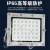 常登 ZXL96 LED方形防爆灯 100W 200W 套 150W 150W