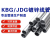 定制JDG镀锌穿线管20 25 32 40 50 可弯金属预埋钢制导管铁线管 50*16厚度每米价格
