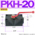 板式高压球阀KHP-06-10/16/20/25-1112-02X,PKH-32/40/50- PKH-20 (碳钢)