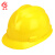者也 V型安全帽工地施工领导电工国标加厚防砸抗冲击头盔劳保建筑工程透气印字 HDPE黄色