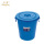 恒丰牌 65L 160型 白色水桶 垃圾周转桶 精品塑料水桶 厨房用大水桶