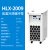 沪析 HLX系列低温恒温槽智能实验室冷却液外循环泵水浴箱  HLX-2009：9L外循环-20~RT 