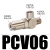 气动快插逆止阀PCV08空气诱导止回阀PCV06 气控单向阀 PCV-06带6mm黑接头