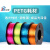 3d打印耗材 PETG耗材 PETG半透明材料 发光字耗材 3d打印机耗材料 1kg 1.75m 透明橘