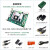 雕将 FPGA开发板 Xilinx Zynq MPSOC（F20-3EG-A裸板+基础配件包）