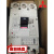 漏电开关漏电断路器NV630-HEW 300A-电流可调 3P 300A