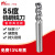 米茨 TG550-2系列55度3刃高光铝用合金铣刀数控刀具钨钢铣刀 D4*12*D4*50*3F（1支） 