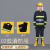 华军 02款消防服两件套 消防员抢险救援灭火服（衣服+裤子）190cm