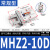 气动平行夹爪手指气缸机械手气爪MHZL2夹具MHZ2-6D10D16D20D25S32 MHZ2-10D 常规型 M3进气接口