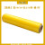 定制聚环PE缠绕膜拉伸膜包装膜工业保鲜膜打包膜宽50cm净重5kg 宽50cm 长250米 黄色