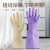 丁腈植绒防油耐高温加厚手套长款橡胶防水家务厨房水产防滑 紫色白色（加绒2双） L