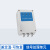 青岛中阳/SUNEFIRE 信号处理单元 差定温可恢复型微型处理器 缆式线型感温火灾探测器MC901