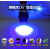 高能量UV固化灯大功率紫外线灯聚光无影胶光学固化验钞点光源 10W大鱼眼385NM 6-10W