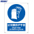 海斯迪克 HK-73 安全标识牌 警告标志 建筑工地警示 当心标志 铝板标牌（必须戴防护手套）铝板UV