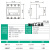 三相四线数显电度表互感式电表380v200A电子式导轨100A电能表嘉博森 互感器式 3*1.5(6) 下端进线